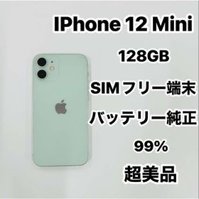 アイフォーン(iPhone)のiPhone 12mini 128GB SIMフリー超美品(スマートフォン本体)