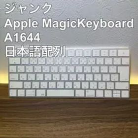 ジャンク Apple MagicKeyboard A1644 日本語配列
