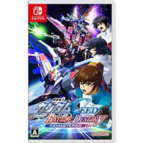 機動戦士ガンダムSEED BATTLE DESTINY REMASTERED 【Switchゲームソフト】