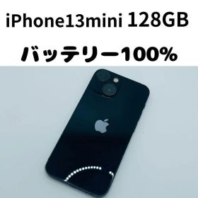 【格安美品】iPhone 13mini 128GB simフリー本体 308