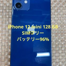 iPhone 12 mini 128 GB ブルーSIMフリー【6282】