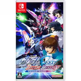 バンダイナムコエンターテインメント 機動戦士ガンダムSEED BATTLE DESTINY REMASTERED [Nintendo Switchソフト]