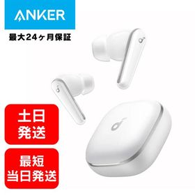 アンカー ワイヤレスイヤホン Bluetooth Anker Soundcore Liberty 5 パールホワイト