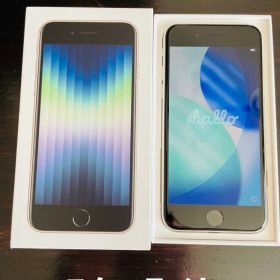 Apple iPhone SE (第3世代) 64GB ホワイト