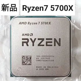AMD Ryzen 7 5700X BOX 新品¥24,800 中古¥27,500 | 新品・中古のネット
