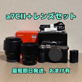 ソニー(SONY)のSONY α7C II ILCE-7CM2(S) ＋レンズセット(ミラーレス一眼)