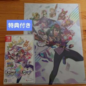 【特典付き】【Switch】カルドアンシェル