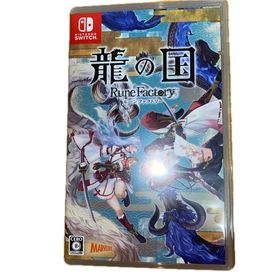 ニンテンドースイッチ(Nintendo Switch)の龍の国 ルーンファクトリー(家庭用ゲームソフト)
