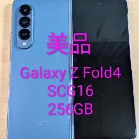 サムスン Galaxy Z Fold4 新品¥109,900 中古¥52,500 | 新品・中古の