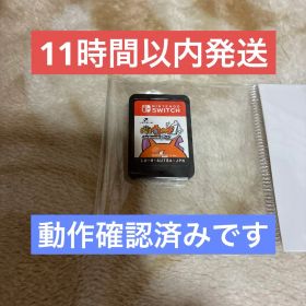 妖怪ウォッチ1 Switch 新品 3,280円 中古 1,980円 | ネット最安値の