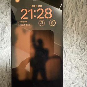 Apple iPhone 14 Pro MAX スペースブラック 本体 箱あり