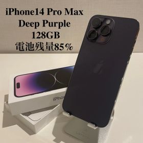 iPhone14 Pro Max ディープパープル 128GB 電池残量85%