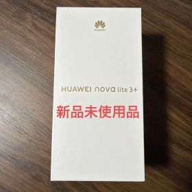 新品未使用品 HUAWEI nova lite 3+ ブラック