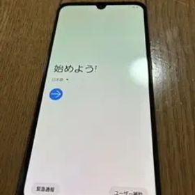 Galaxy A30 本体 ホワイト