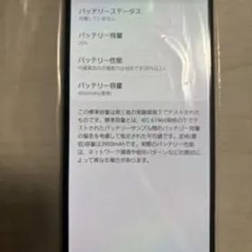 美品 Galaxy A30 SCV43 64GB 6.4インチ SIMロック解除