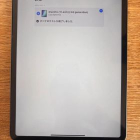 iPad Pro 11インチ 第3世代 128GB スペースグレイ MHQR3J