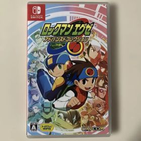 ロックマンエグゼ アドバンスドコレクション ニンテンドーSwitchソフト