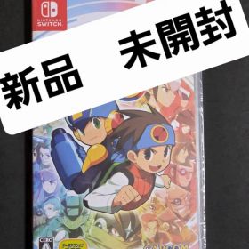 【新品未開封】ロックマンエグゼ アドバンスドコレクション Switch版