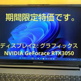 ノートPC ASUS Vivobook Pro 15 Core-i9 1TB