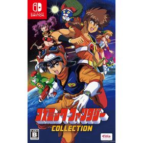 【中古】[Switch] コズミック・ファンタジーCOLLECTION(コレクション) 通常版 エディア (20221215)