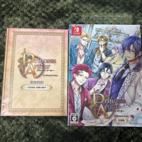 Princess Arthur 特装版 新品未開封