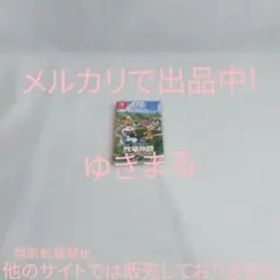 ドラえもん のび太の牧場物語 大自然の王国とみんなの家