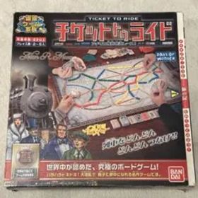 チケットトゥライド ボードゲーム 日本語版 バンダイ