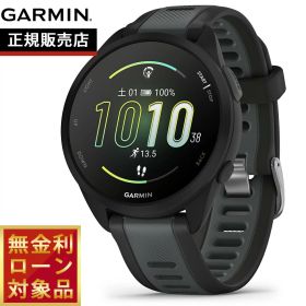 【抽選で最大10000ptバック！お買物マラソン限定！】【無金利ローン】ガーミン GARMIN Forerunner 165 フォアランナー 165 GPS ランニング スマートウォッチ 010-02863-80 腕時計 メンズ レディース Black Gray