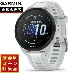 【抽選で最大10000ptバック！お買物マラソン限定！】【無金利ローン】ガーミン GARMIN Forerunner 165 フォアランナー 165 GPS ランニング スマートウォッチ 010-02863-81 腕時計 メンズ レディース White Gray