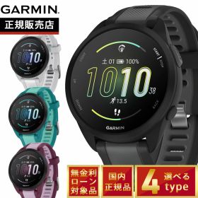 【抽選で最大10000ptバック！お買物マラソン限定！】ガーミン GARMIN Forerunner 165 Music フォアランナー 165 ミュージック GPS ランニング スマートウォッチ 010-02863-90 腕時計 010-02863-90 010-02863-91 010-02863-92 010-02863-93