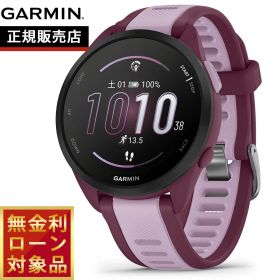 【抽選で最大10000ptバック！お買物マラソン限定！】【無金利ローン】ガーミン GARMIN Forerunner 165 Music フォアランナー 165 ミュージック GPS ランニング スマートウォッチ 010-02863-93 腕時計