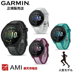 【マラソン期間！要エントリー2人に1人100%Pバック】ガーミン GARMIN Forerunner 165 Music フォアランナー 165 ミュージック Black 010-02863-90 White 010-02863-91 Turquoise010-02863-92 Berry 010-02863-93 腕時計 スマートウォッチ ランニング トレーニング GPS