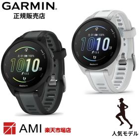 【マラソン期間！要エントリー2人に1人100%Pバック】ガーミン GARMIN Forerunner 165 Black Gray 010-02863-80 White 010-02863-81時計 スマートウォッチ メンズ レディース ランニング ウォーキング