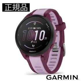 GARMIN ガーミン Forerunner 165 music ランニングウォッチ 010-02863-93 スマートウォッチ ランニング 音楽再生 健康管理 心拍数 VO2Max AMOLED タッチディスプレイ GPS ベリー 正規輸入品【ショッピングローン24回無金利】