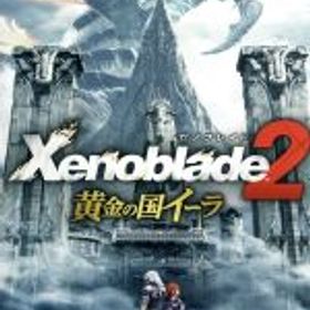 【中古】 ゼノブレイド2 黄金の国イーラ／NintendoSwitch