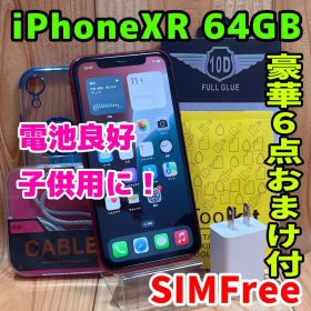 SIMフリー 本体 iPhone XR 64 GB レッド 523 電池良好