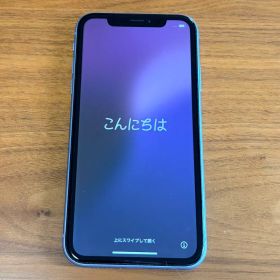 iPhone XR 256GB ブルー 新品 49,377円 中古 15,370円 | ネット最安値