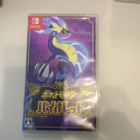ニンテンドウ(任天堂)のポケットモンスター バイオレット(家庭用ゲームソフト)