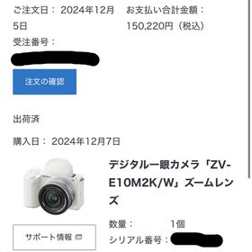 ソニー(SONY)のSONY ソニー ZV-E10 II（ZV-E10M2K）ホワイト レンズキット(ミラーレス一眼)