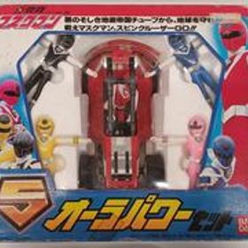 光戦隊マスクマン オーラパワーセット BANDAI