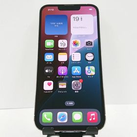 iPhone13 Pro 256GB ドコモ シルバー c08551