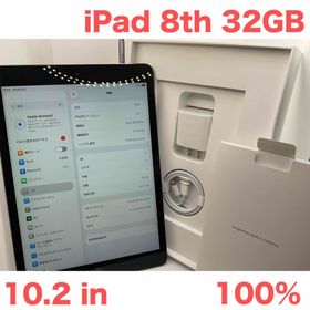 アップル(Apple)のiPad 第8世代Wi-Fi 32GB 2020 GR BT100%(タブレット)