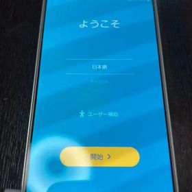 Galaxy S7 edge SCV32（au） ゴールド