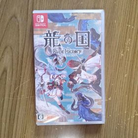 龍の国 ルーンファクトリー