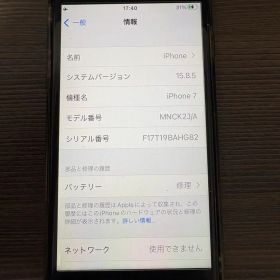 iPhone 7 ブラック 128GB 本体のみ