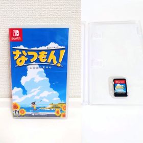なつもん! 20世紀の夏休み Switch用ソフト 美品