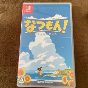 なつもん！ 20世紀の夏休み Nintendo Switch