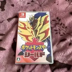 ポケットモンスター シールド