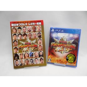 未開封品 【PS4】ファイヤープロレスリング ワールド(家庭用ゲームソフト)