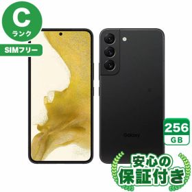 【ポイント5倍】SIMフリー Galaxy S22 SCG13 ファントムブラック256GB 本体[Cランク] Androidスマホ 中古 送料無料 当社6ヶ月保証